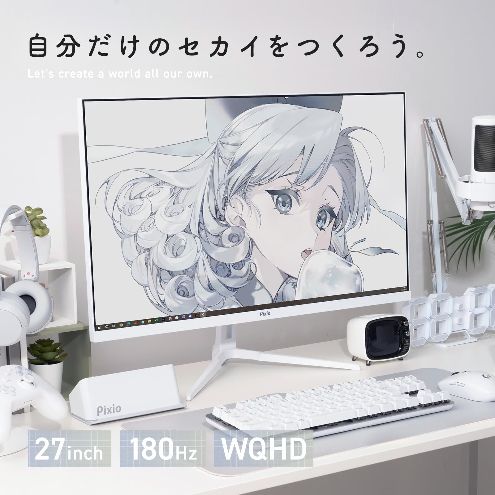 Amazon.co.jp: Pixio PX278Wave White 27