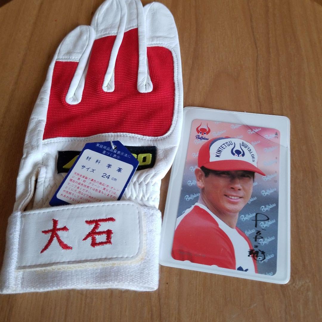 Amazon.co.jp: 近鉄バファローズ 大石大二郎選手セット バッテリング  