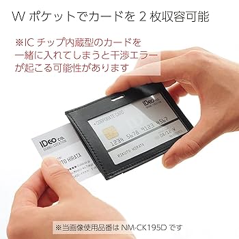 汎用カード Amazon | コクヨ(KOKUYO) ネームカードケース IDeo 革 横 黒 NM