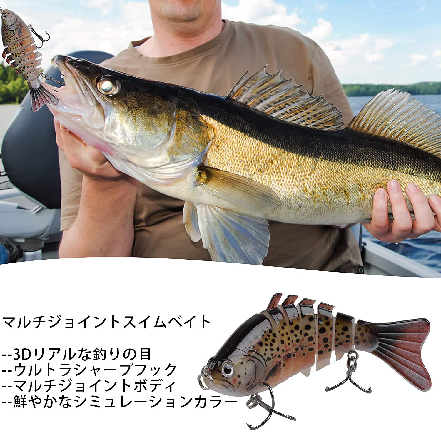 Amazon | ジョイントルアーセット5本 15g 多関節釣りルアー