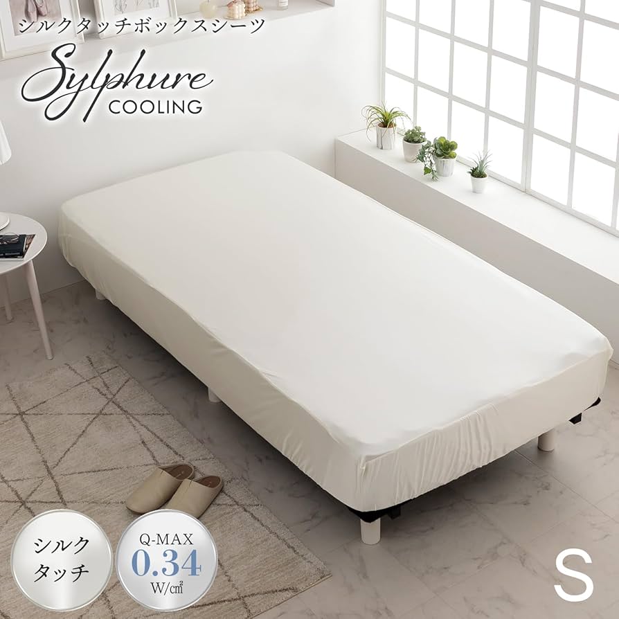 Amazon｜イケヒコ ボックスシーツ シルク風 シーツ 冷感 シングル 約