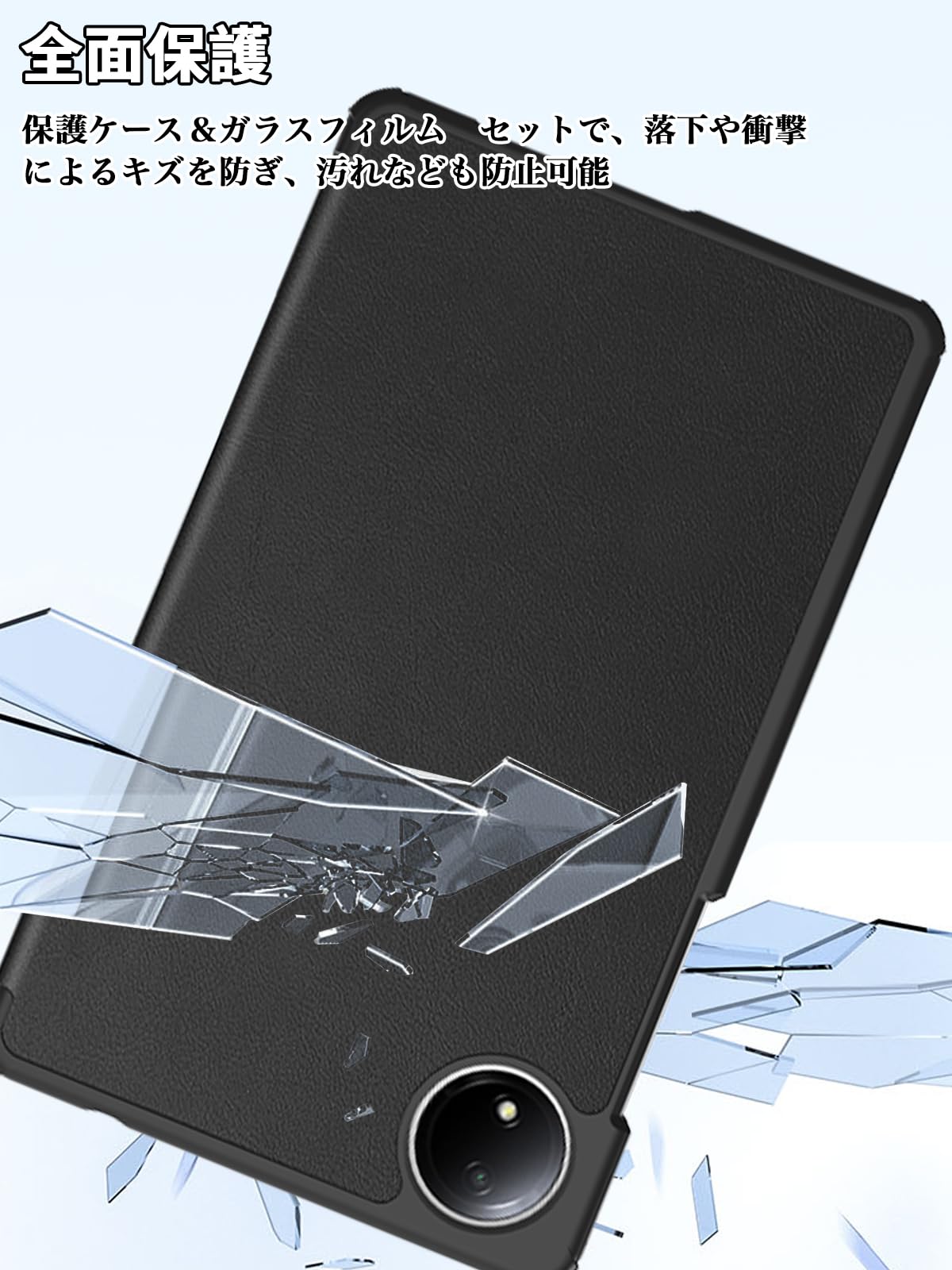 美品/稼働良好‼️】Xiaomi Pad SE 保護フィルム ケースセット