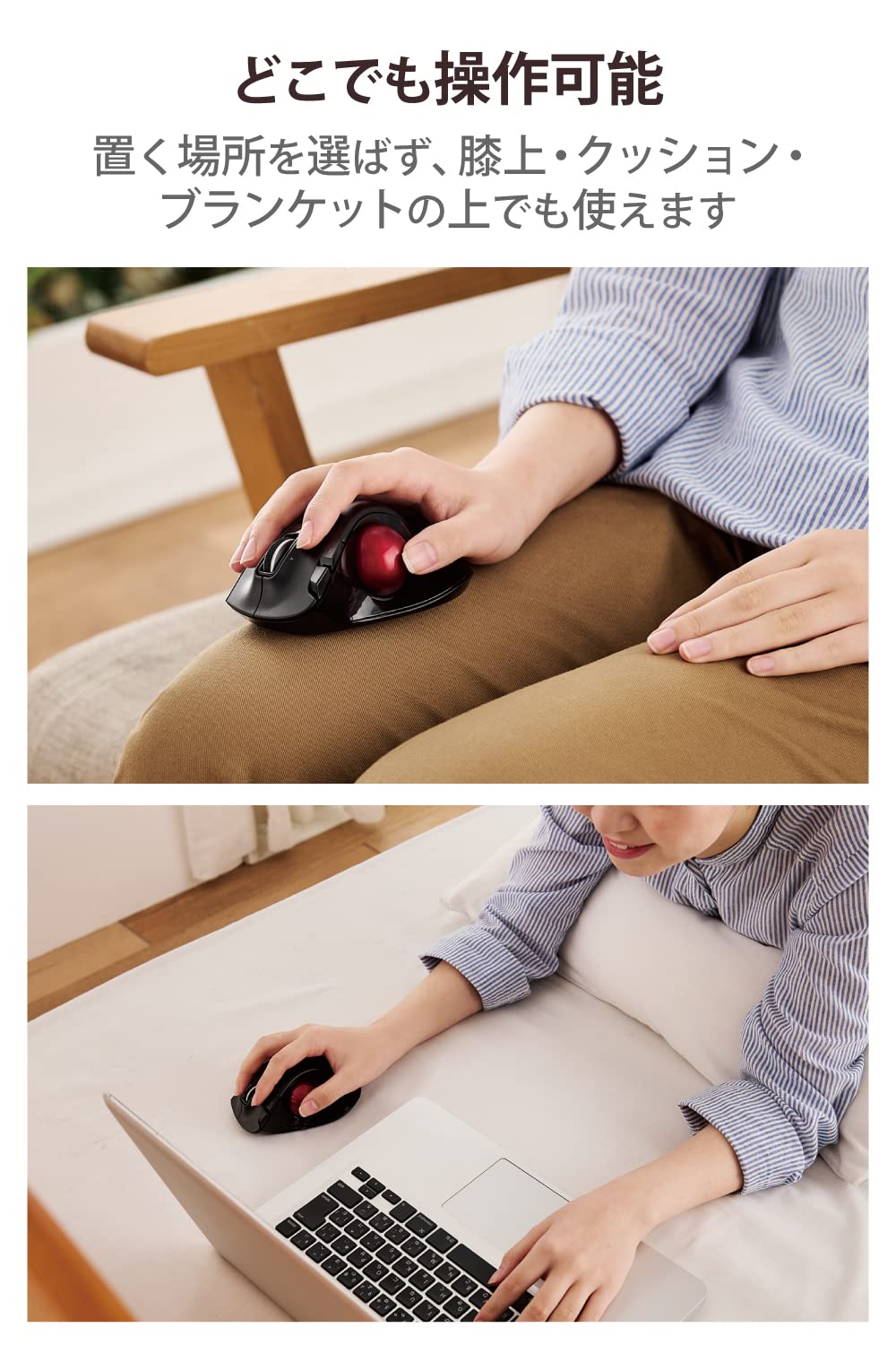 Amazon.co.jp: エレコム マウス ワイヤレス トラックボール (親指