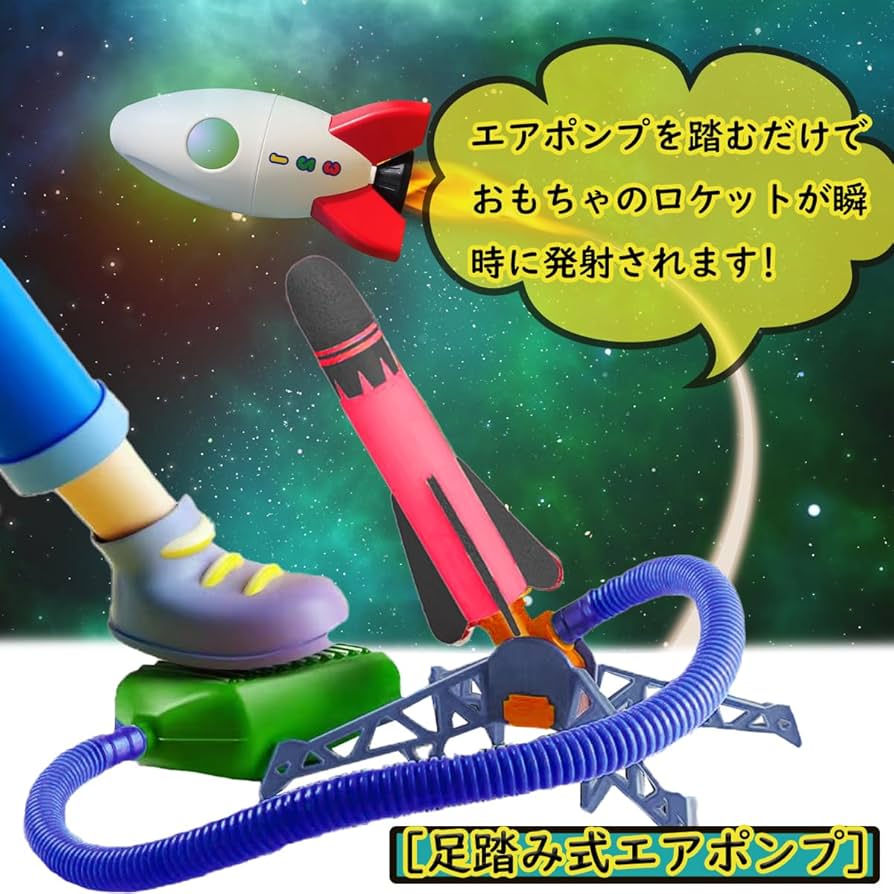 ロケットランチャー おもちゃ ゲーム 贈り物 プレゼント 空飛ぶおもちゃ 発光 61992vyTz6L._AC_SY200_QL15_.jpg