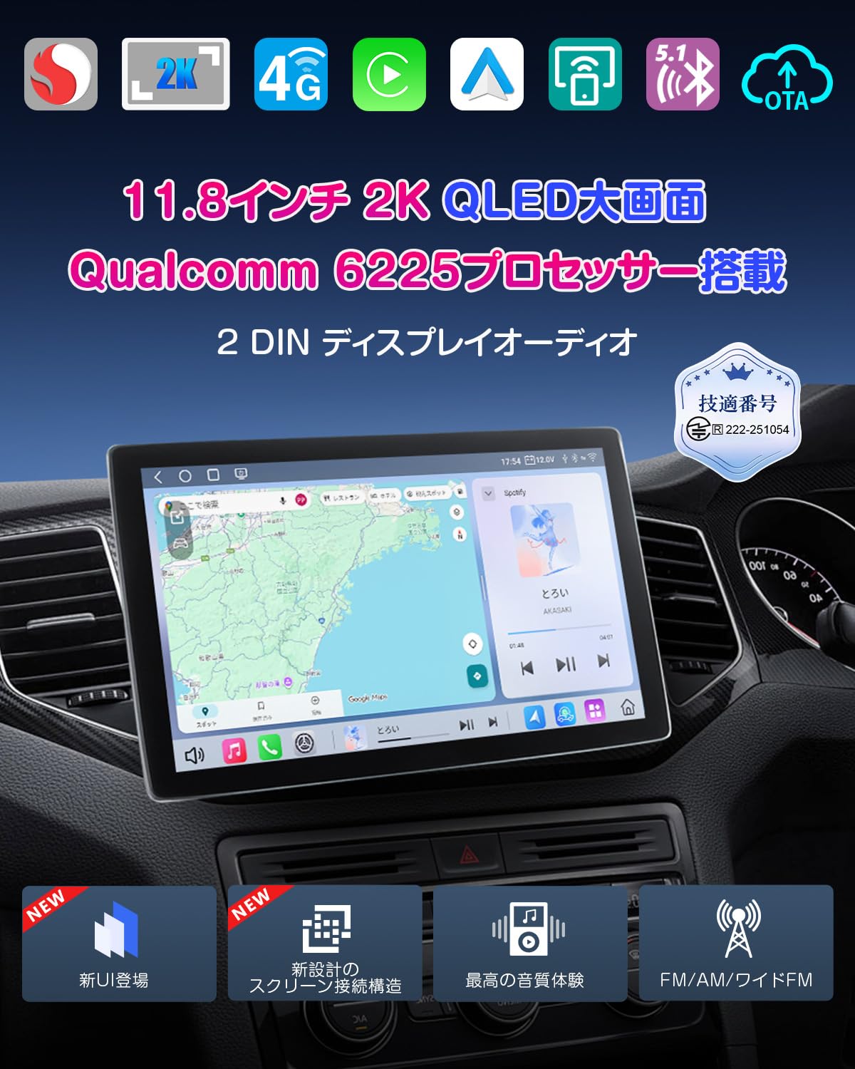 t*a様 EONON カーナビ UX6SKJ-PRO-MAX-D Amazon.co.jp: EONON UX6SKJ-PRO-MAX-D 11.8 Inch Display Audio 2DIN