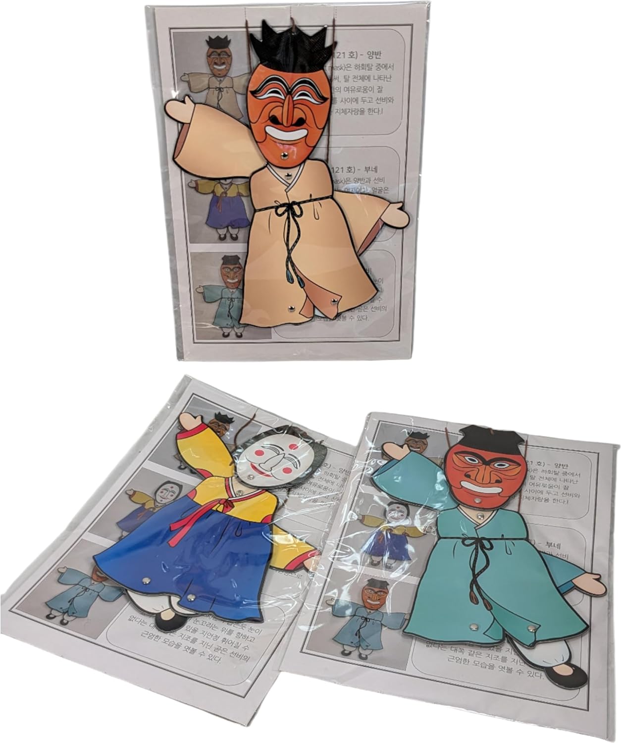 Hahoe Hogang Puppet (The Monk) - Korean Folk Art Souvenir - Jointed 26cm