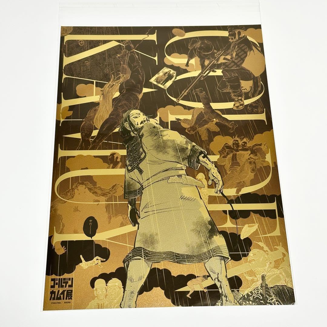 Amazon.co.jp: ゴールデンカムイ展 A4 ゴールドポスター ウイルク 1点