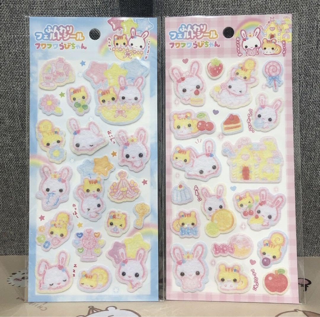 フワフワらびちゃん フェルトシール