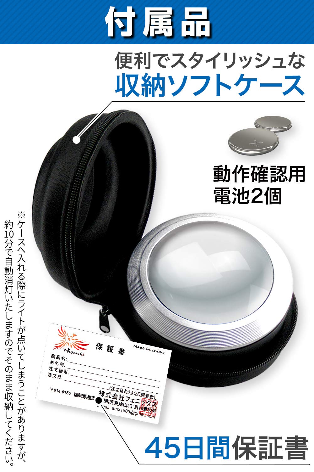 Amazon.co.jp: PhoenixLoupe デスクルーペ【倍率5倍】新聞 説明書 