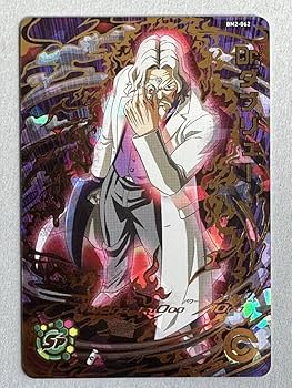 Amazon.co.jp: スーパードラゴンボールヒーローズ BM2弾 BM2-062