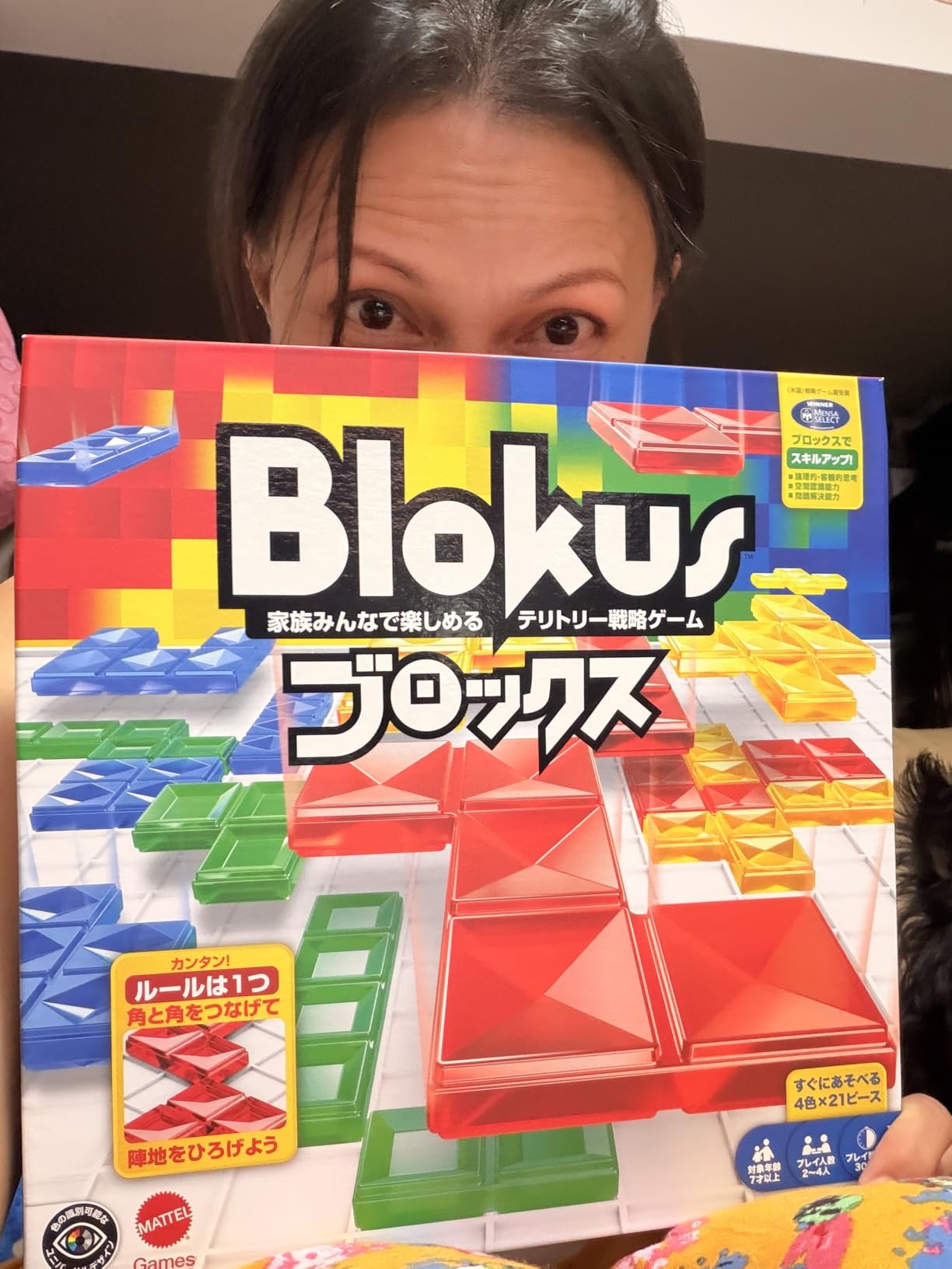 お客様イメージ