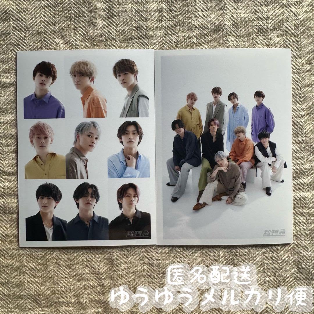 超特急 B9 生写真 集合 超特急 B9 生写真 集合 超特急 OFFICIAL on X: