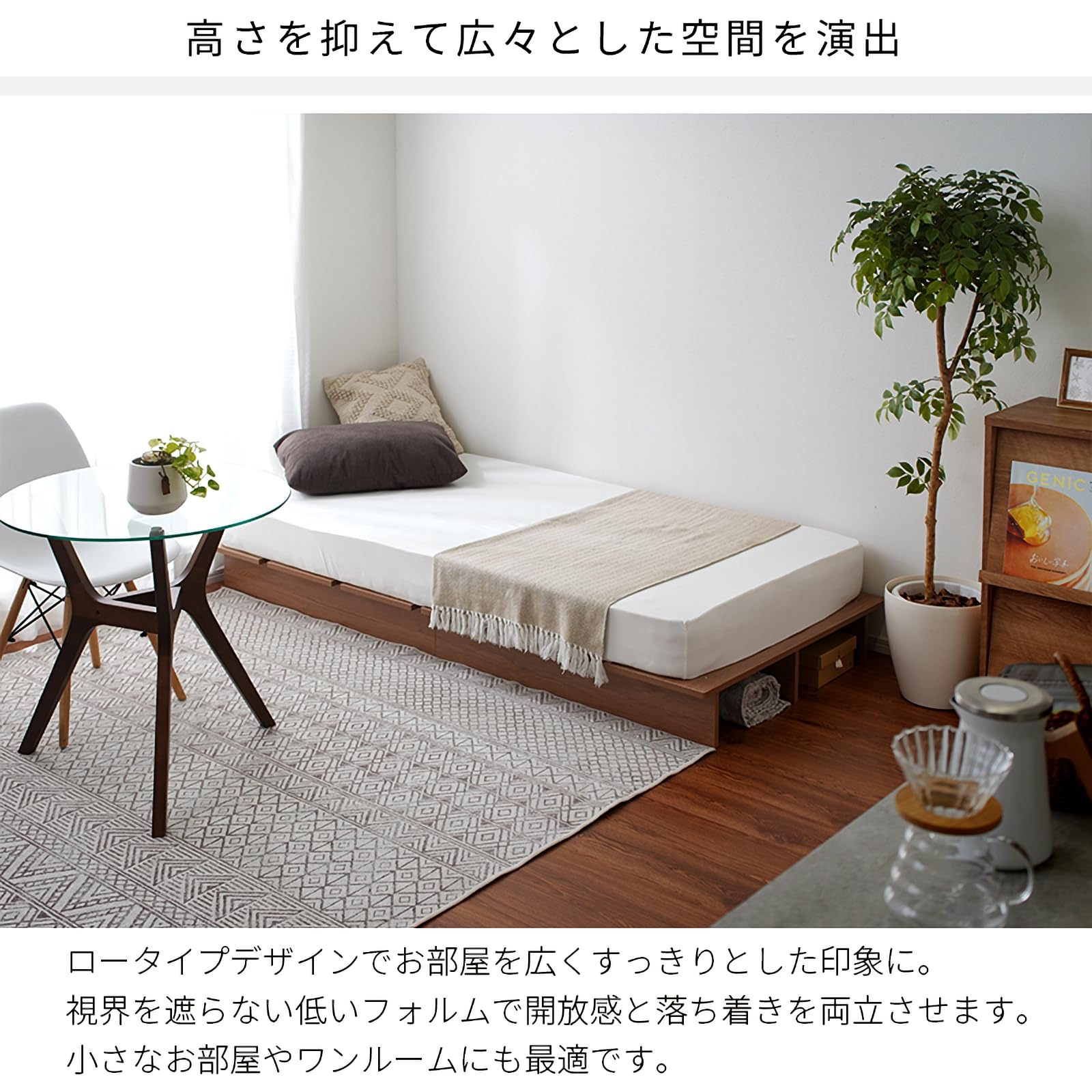 【在庫セール】ワイエムワールド シングル ローベッド すのこベッドフレーム 木製 Amazon｜ワイエムワールド すのこベッドフレーム シングル ローベッド