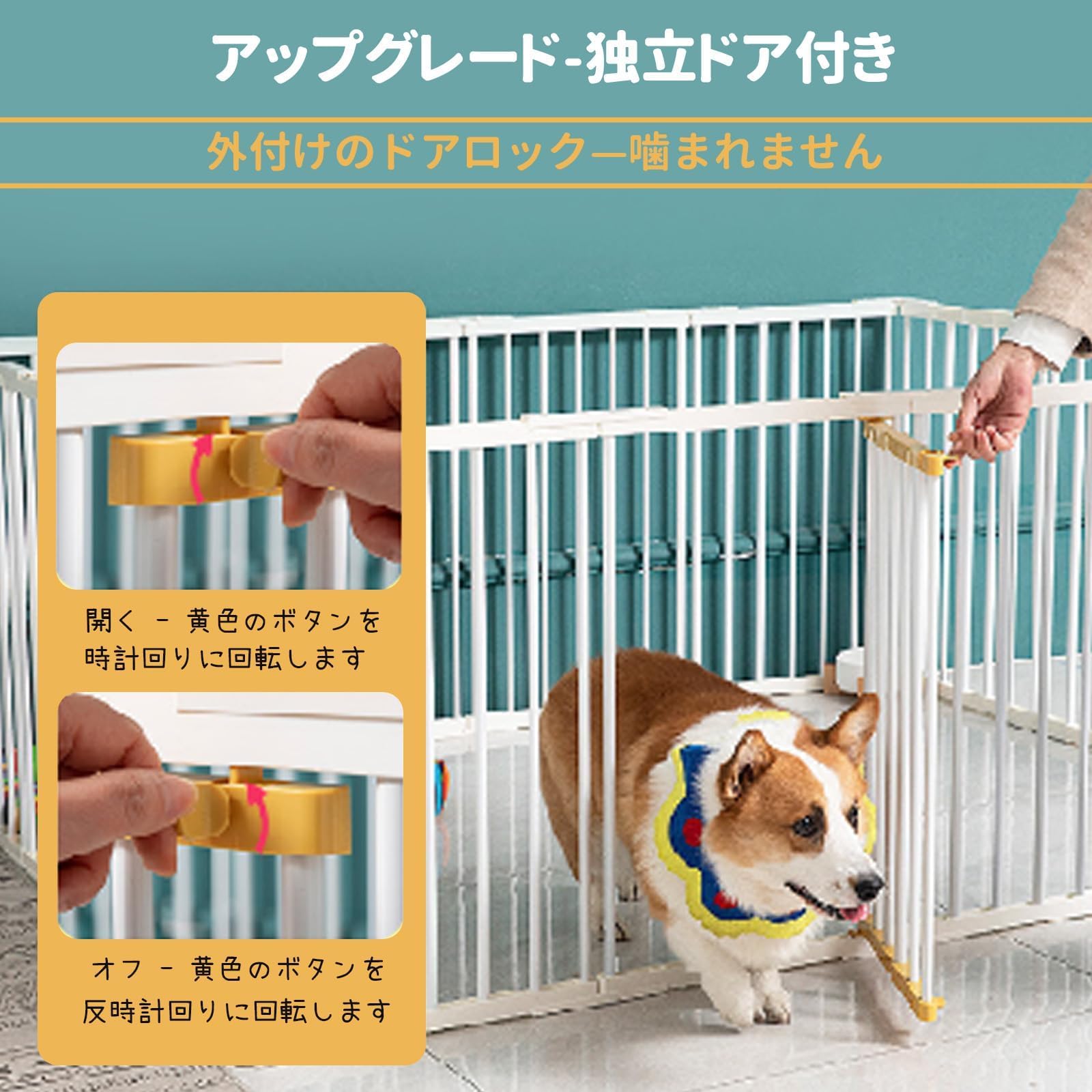 Amazon.co.jp: ペットサークル 犬 ゲージ 中型犬 ドア付き 幅168*奥行