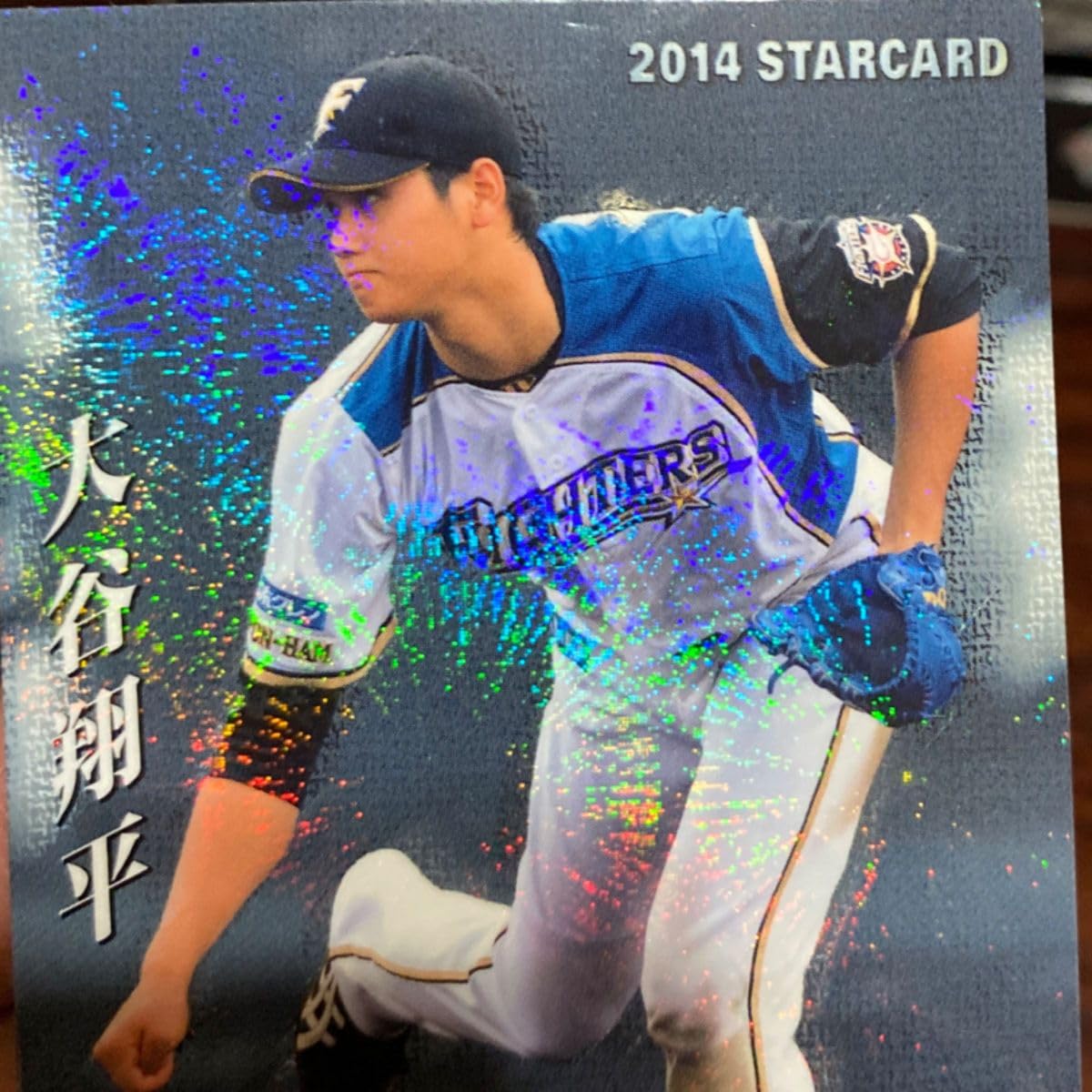 Amazon.co.jp: 【祝！日本人初ホームラン王】プロ野球チップス 