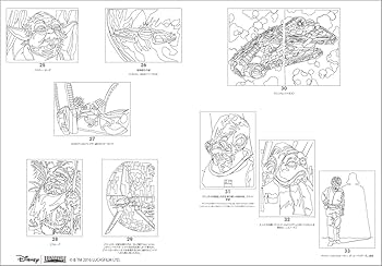 スターウォーズ★絵画★1点もの スターウォーズ アート作品展：The Art of TSUNEO SANDA」代官山