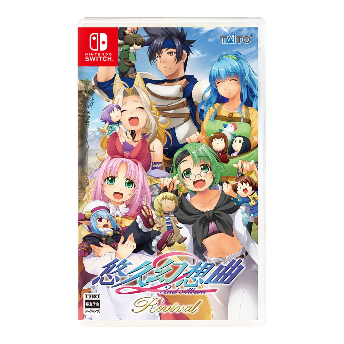 悠久幻想曲リバイバル 通常版 ファミ通DXパック 3Dクリスタルセット Amazon.co.jp: 悠久幻想曲 2nd Album リバイバル 通常版 ファミ通DX