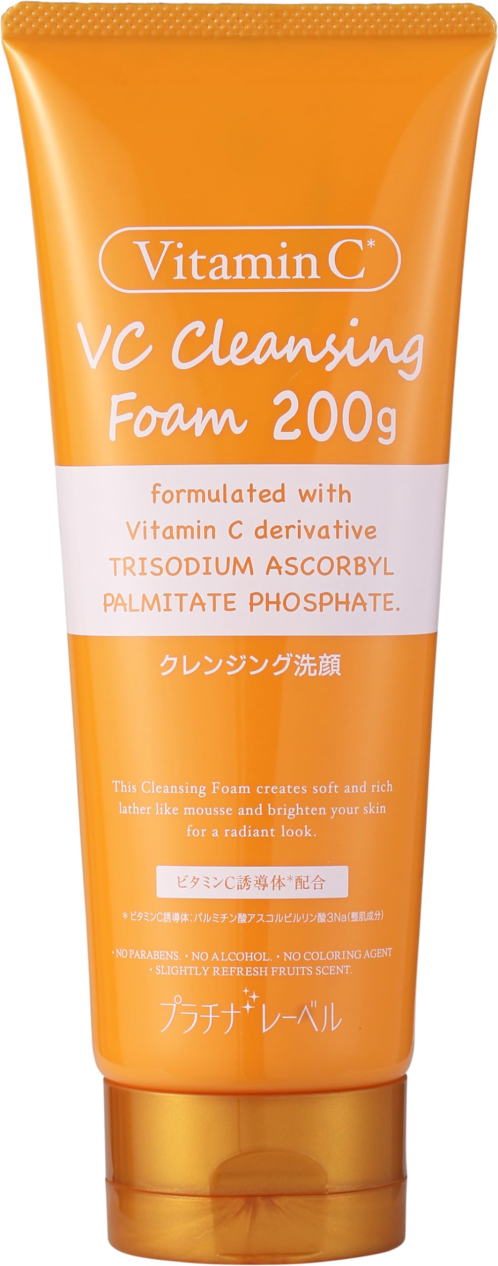 【洗顔】プラチナレーベル VC200 クレンジング洗顔 200g ビタミンC配合 毛穴ケア
