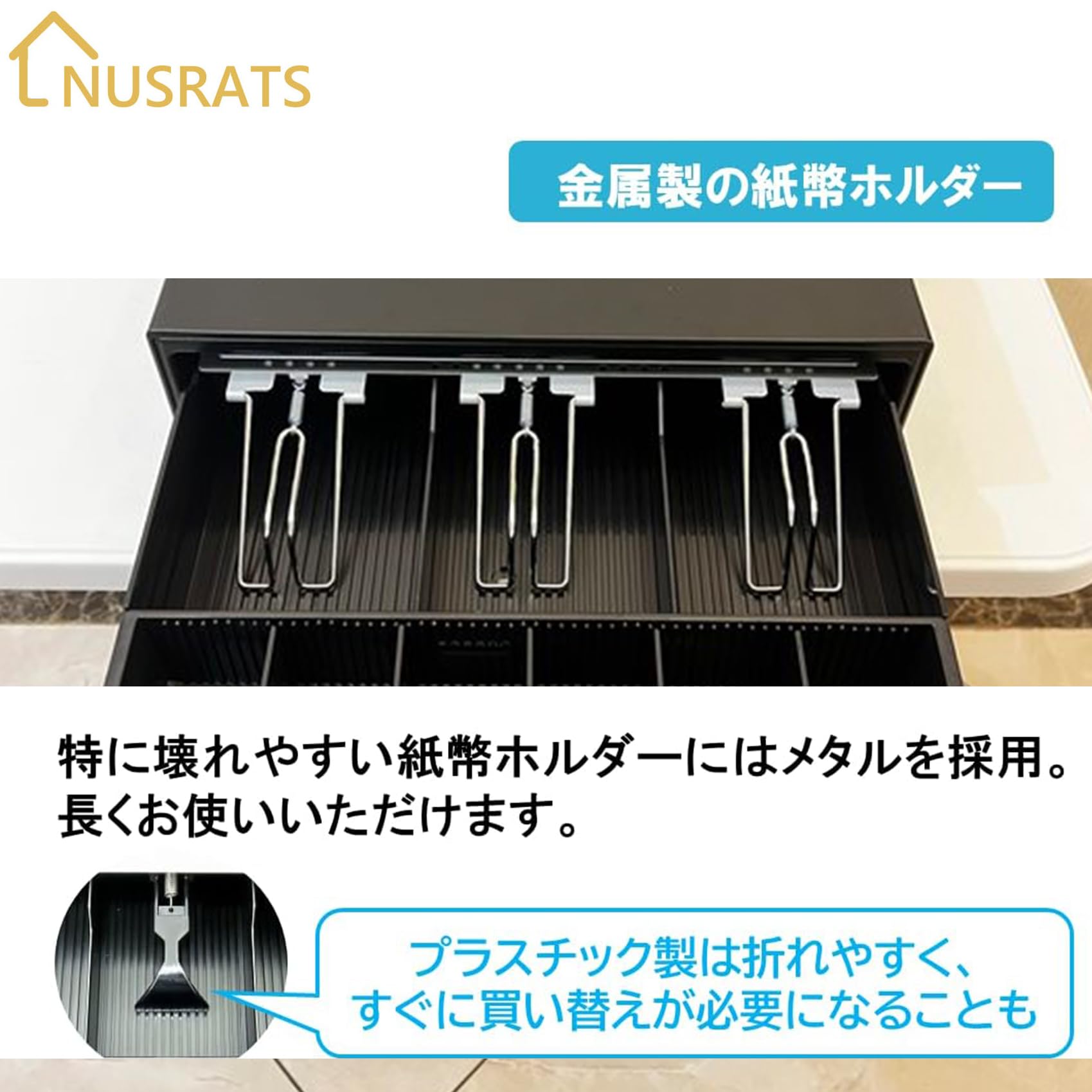 手動開閉式ドロア　プッシュオープン式 Amazon.co.jp: NUSRATS 手動式 キャッシュドロア 小型 紙幣3種 硬貨6種