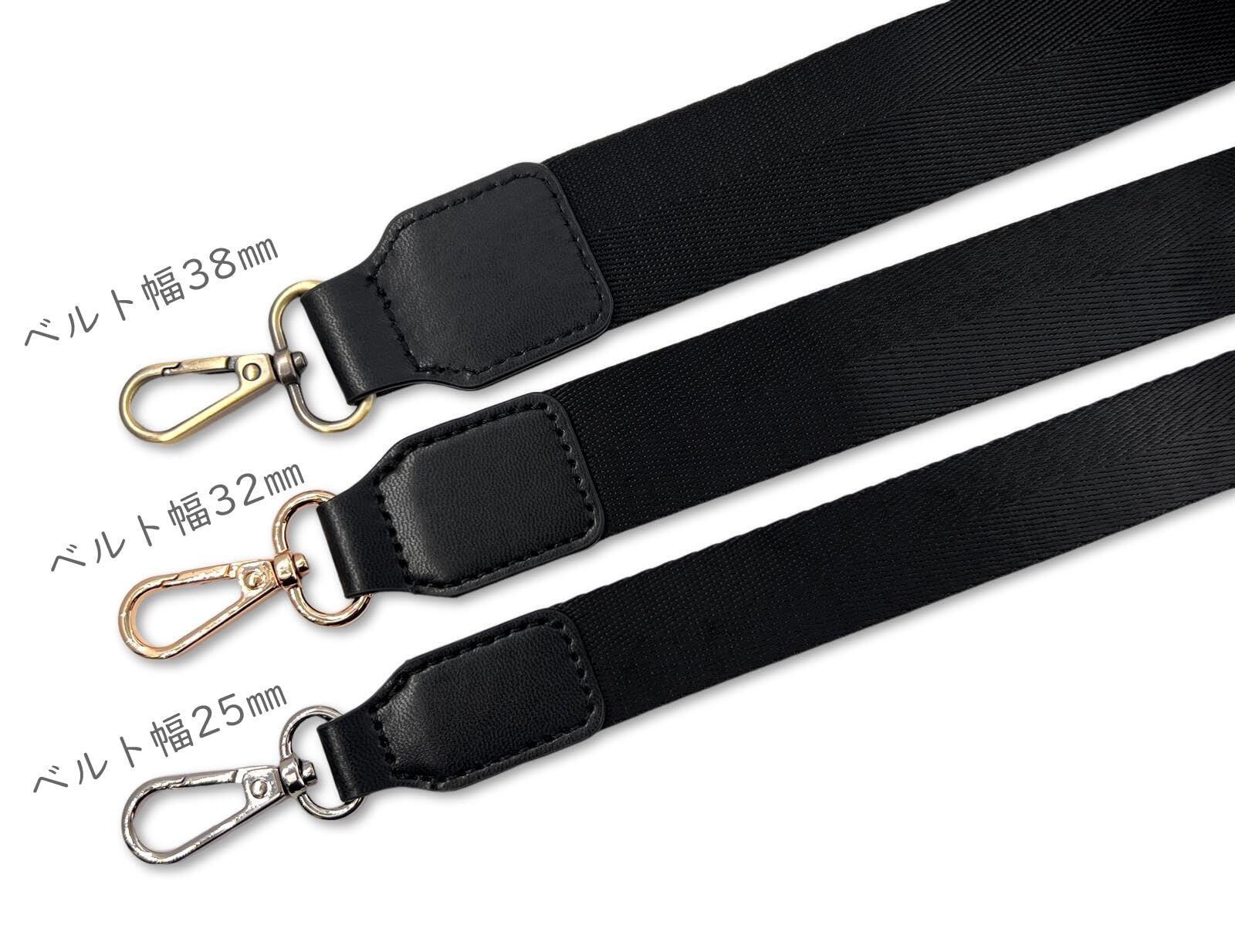 Amazon | 「Be32」 ショルダーベルト 92~122cm /1本 ショルダー