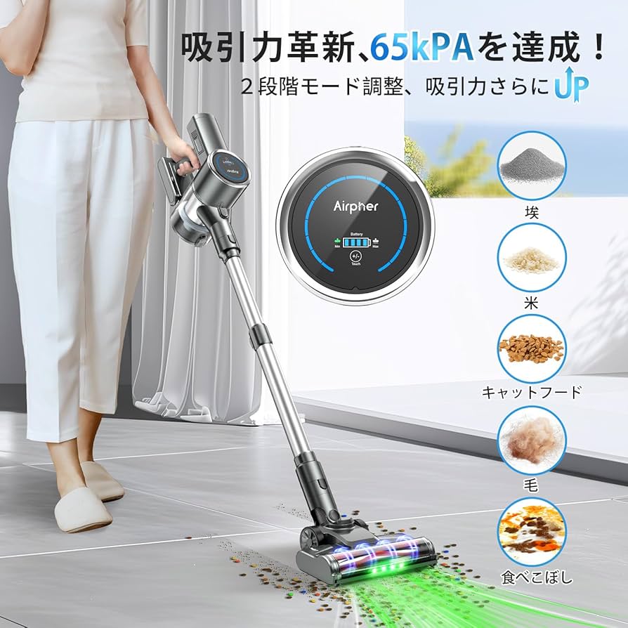 Amazon | 掃除機 コードレス 【48000pa強力吸引・自立式・60分連続稼働