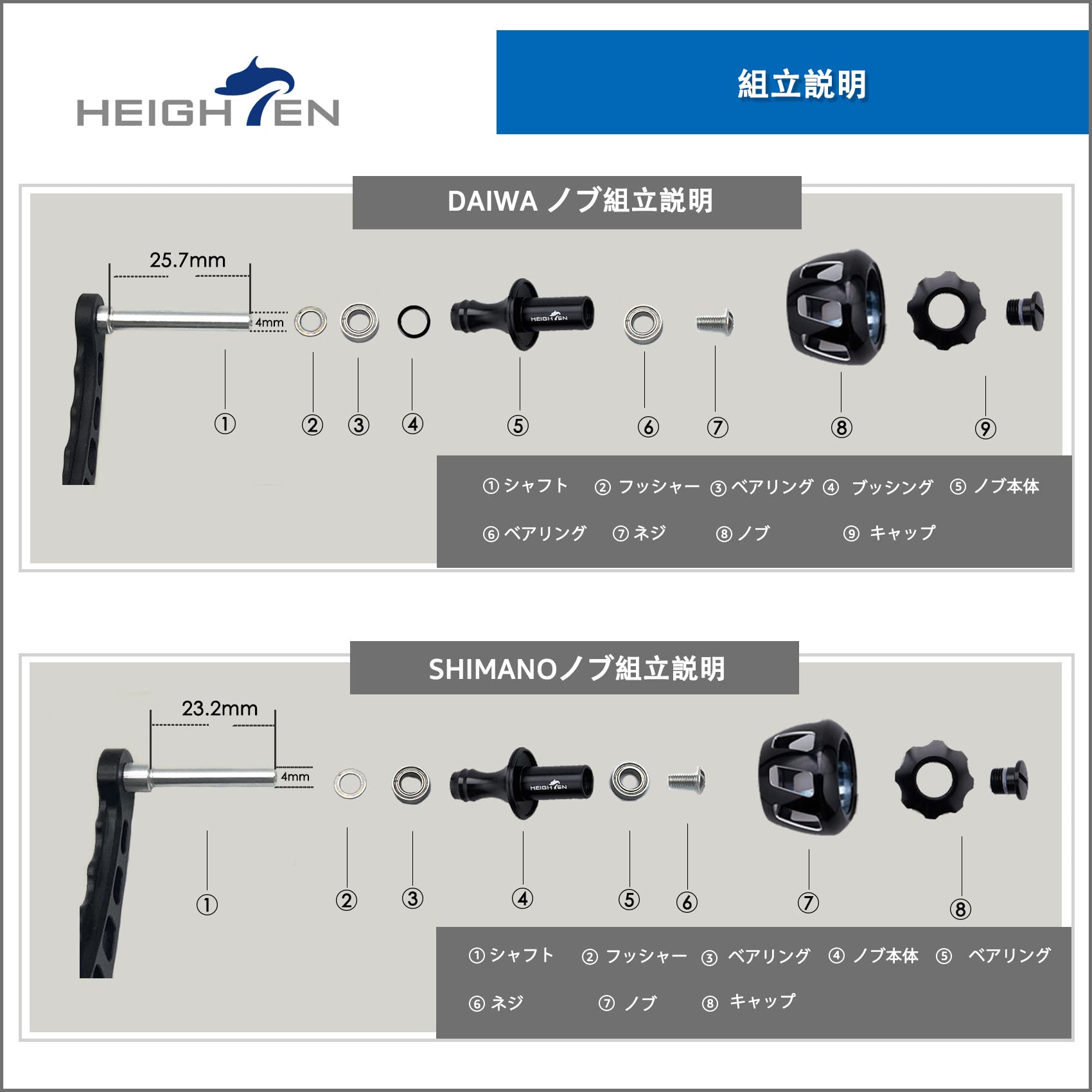 Amazon.co.jp: HEIGHTEN 32mm リール ハンドル ノブ シマノ ダイワ