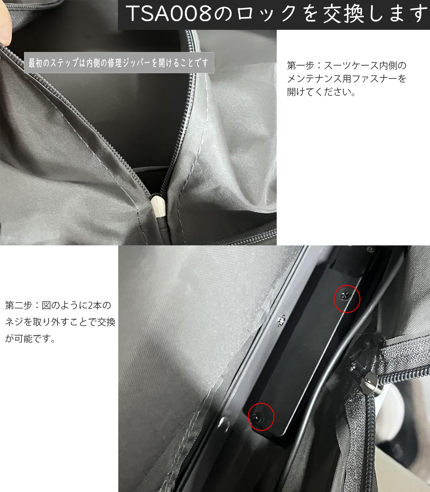 Amazon.co.jp: Ashard スーツケース専用 TSA008ロック 交換用 ダイヤル