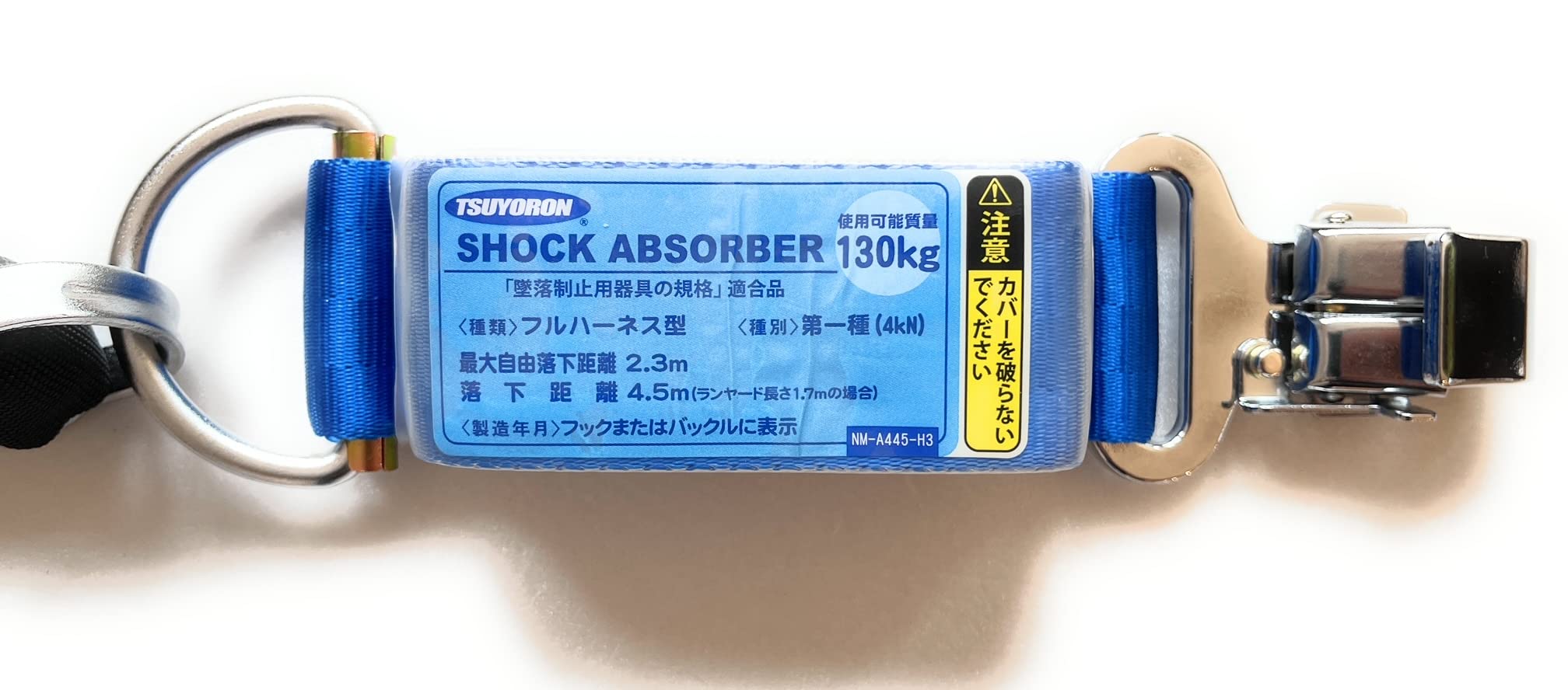 Amazon.co.jp: 藤井電工 新規格 ハーネス用ダブルランヤード ノビロン 