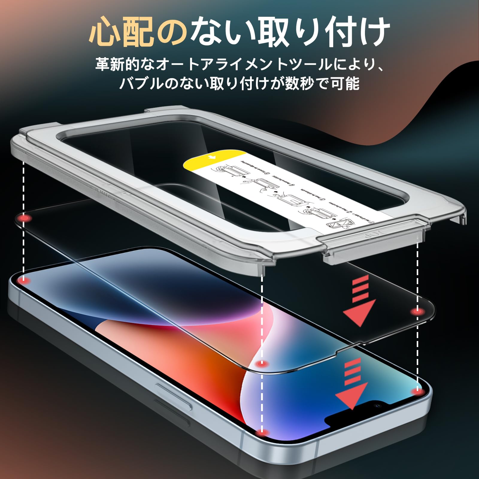 Amazon | JETech iPhone 16e 2025, iPhone14 6.1インチ用 Amazon | JETech iPhone 16e 2025, iPhone14 6.1インチ用