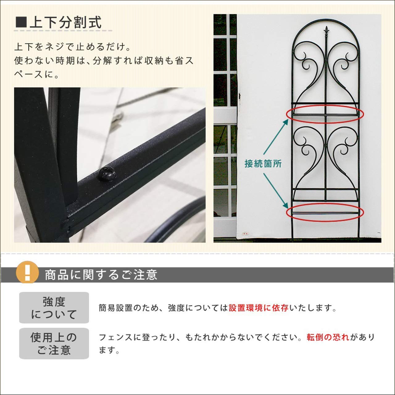 特大トレリス　高さ188×幅80 2枚　アイアン 焦茶 札幌 直接引き取り限定 Amazon | トレリス アイアン 180 フェンス 2枚組 ガーデニング つる