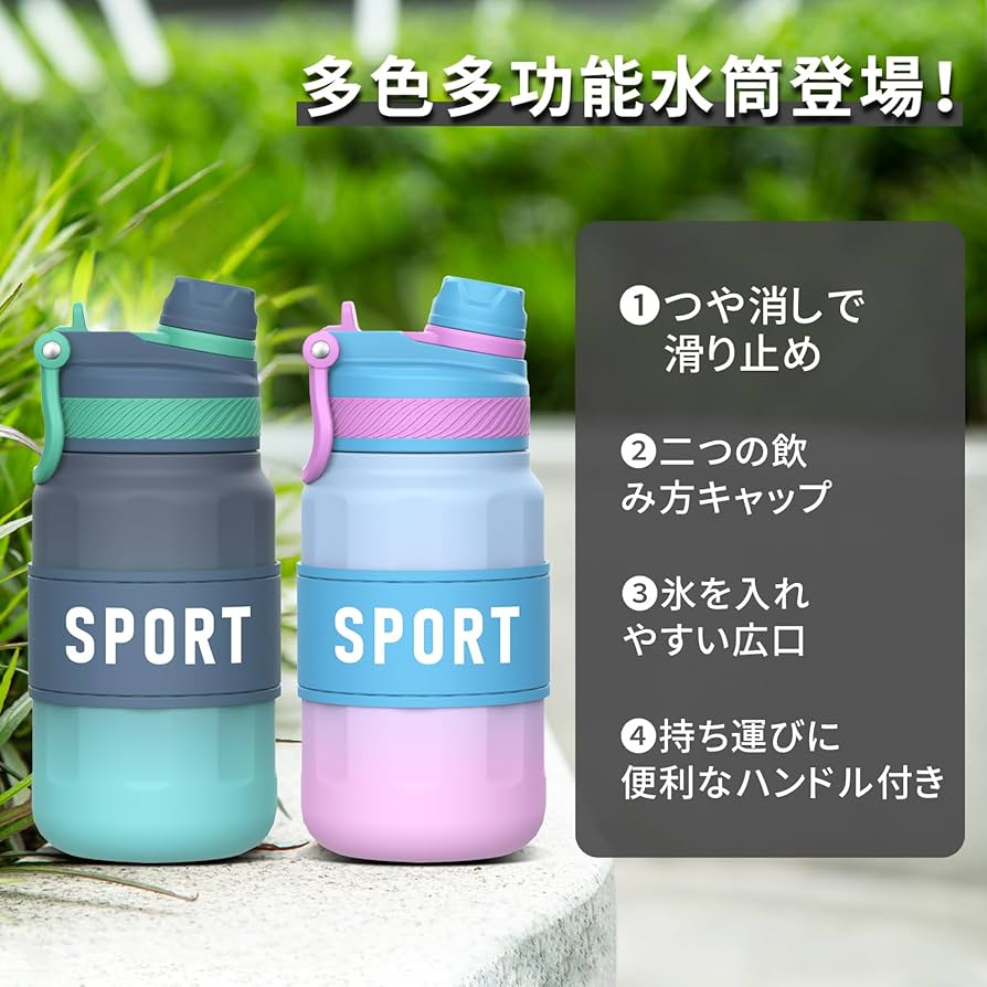 ミントグリーン冷温庫 500mlボトル対応 Amazon｜WEMUG