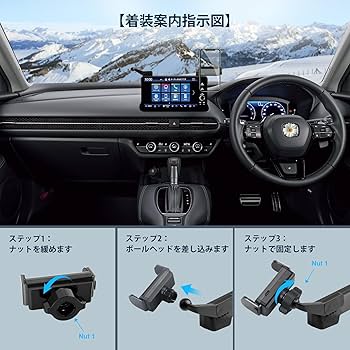 Amazon.co.jp: 【BIXUAN】ホンダ ZR-V RZ系 2023+ スマホ