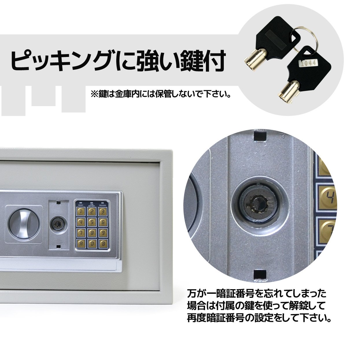 金庫 家庭用金庫 テンキー式 電子 防犯 緊急キー付き 71tqsXc2cUL._AC_UL210_SR210,