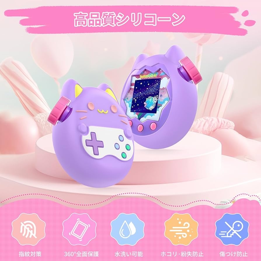 天使の羽 たまごっちパラダイス カバー Amazon.co.jp: For Tamagotchi