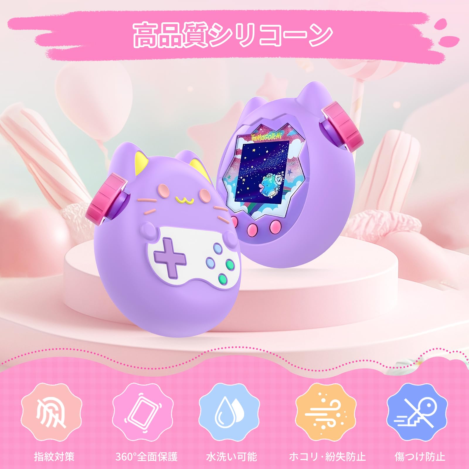 Amazon.co.jp: Tamagotchi Paradise(たまごっちパラダイス) 用 ケース