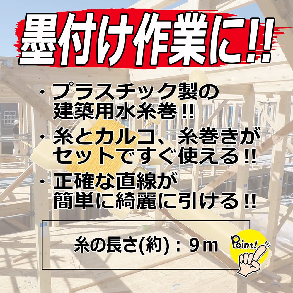 まるめっこ Amazon.co.jp: 千吉 プラスチック製凧糸巻セット 針付 No.176249