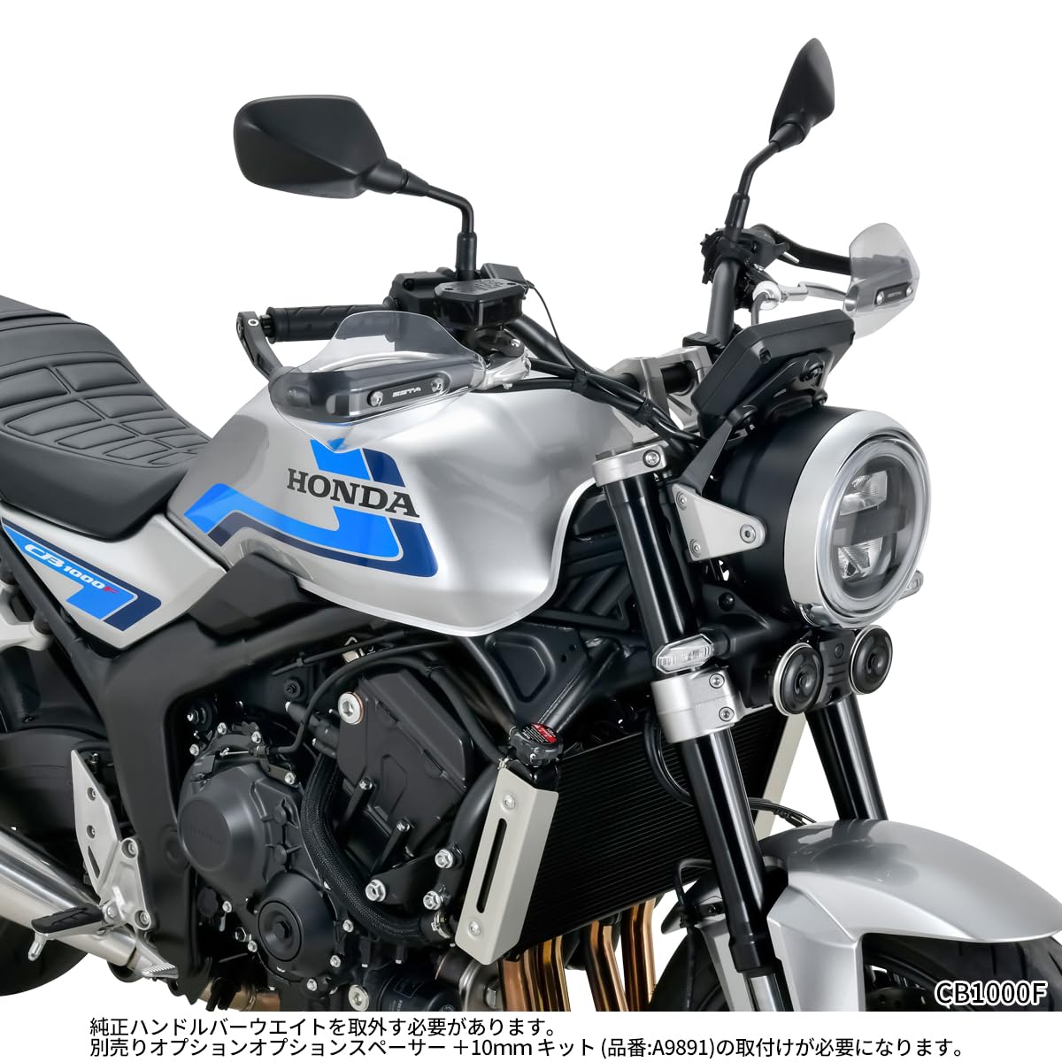 ZETA ソニックハンドガードプロテクターセット Amazon | ジータレーシング(ZETA RACING) KATANA, GSX-S1000GT, CT125