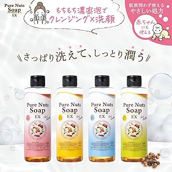 ピュアナッツソープ・プレミアムサボン1000ml×4セット ピュアナッツソープEX プレミアムサボン 1000mL ナチュラセラ