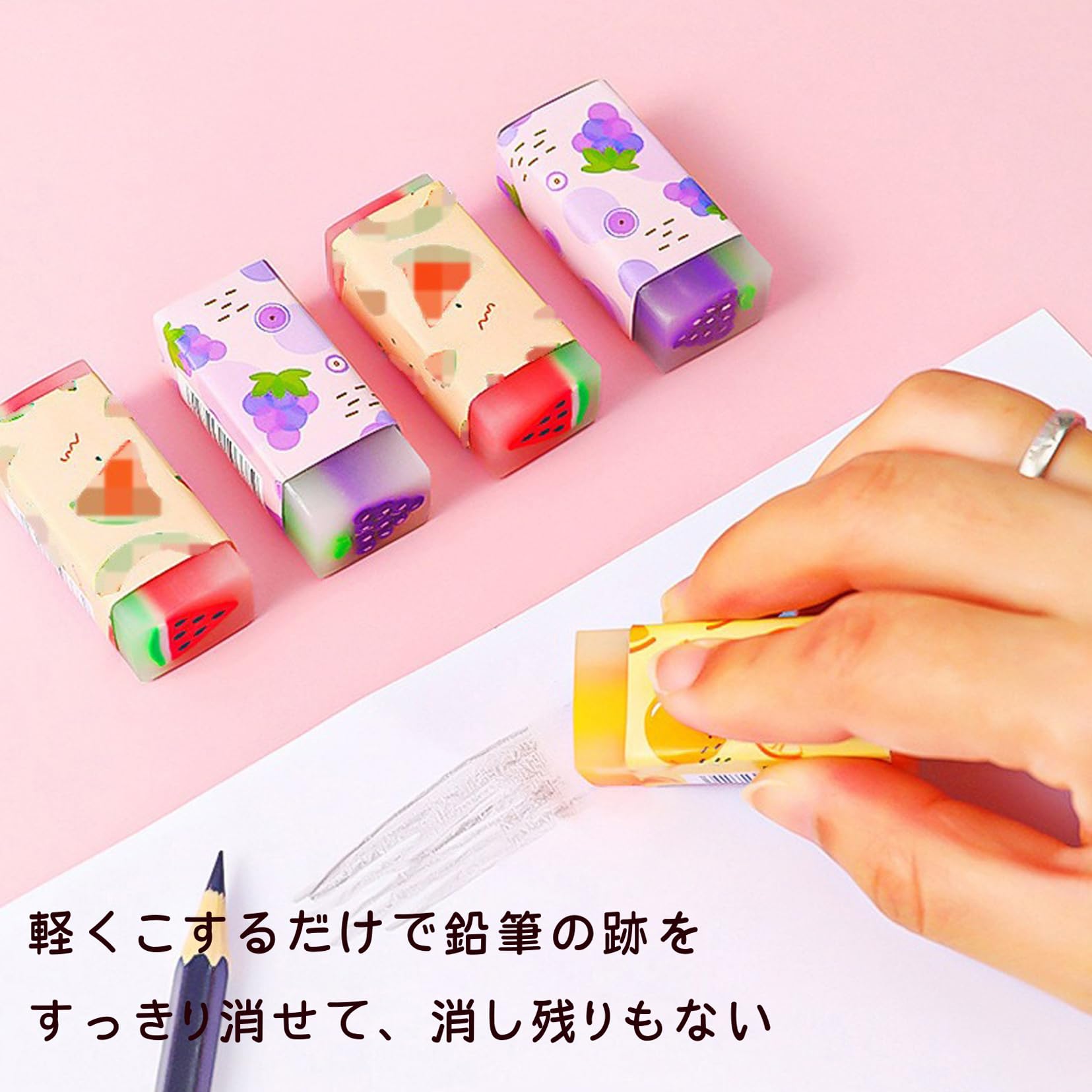 カラフル消しゴム ※必ずコメント読んでください Amazon.co.jp: Yemax 消しゴム 小学生 よく消える橡皮 12個【フルーツ