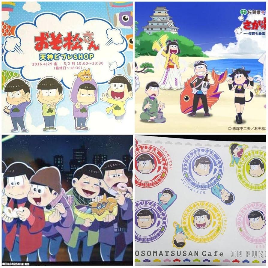 Amazon.co.jp: 8枚おそ松さん グッズまとめ : おもちゃ