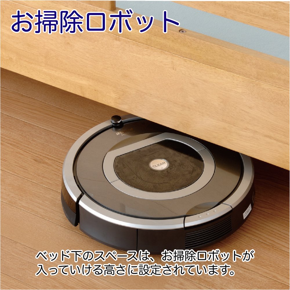 Amazon｜小島工芸 ラークUP ベッド 幅212.6×奥行105.2×高さ45cm