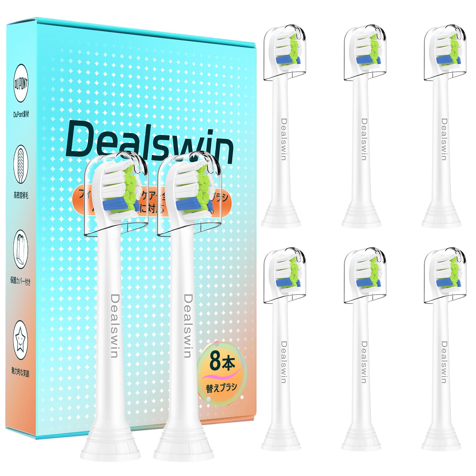 ミニサイズ 最新進化モデル Dealswin 替えブラシ フィリップス ソニッケ…