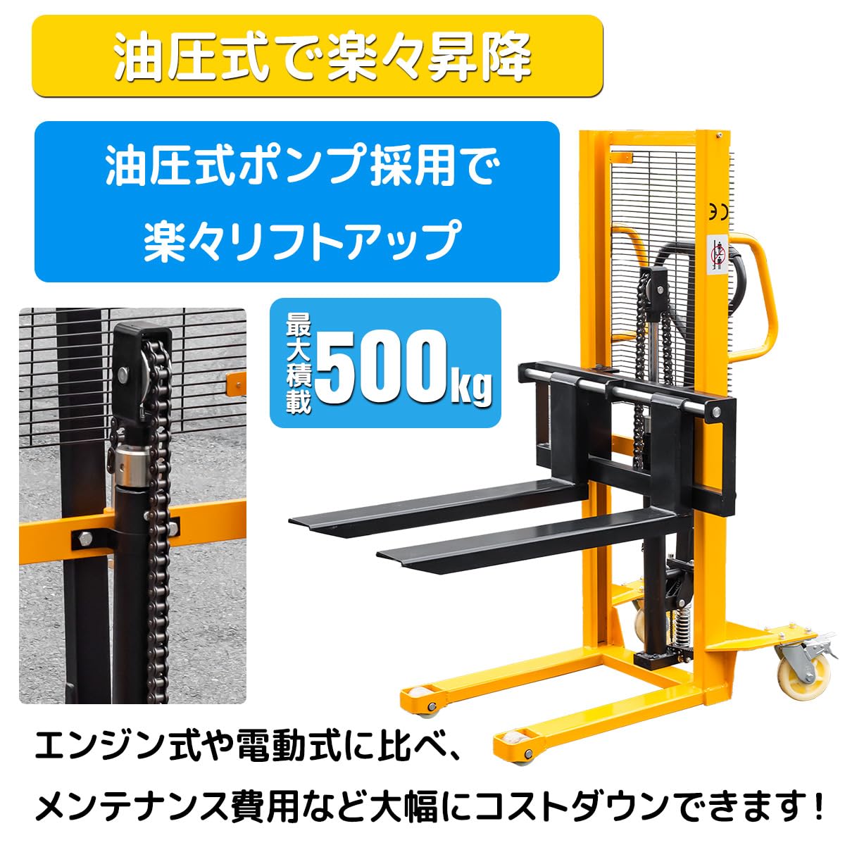 Amazon.co.jp: 営業所止め発送 ハンドフォークリフト 最大積載500kg