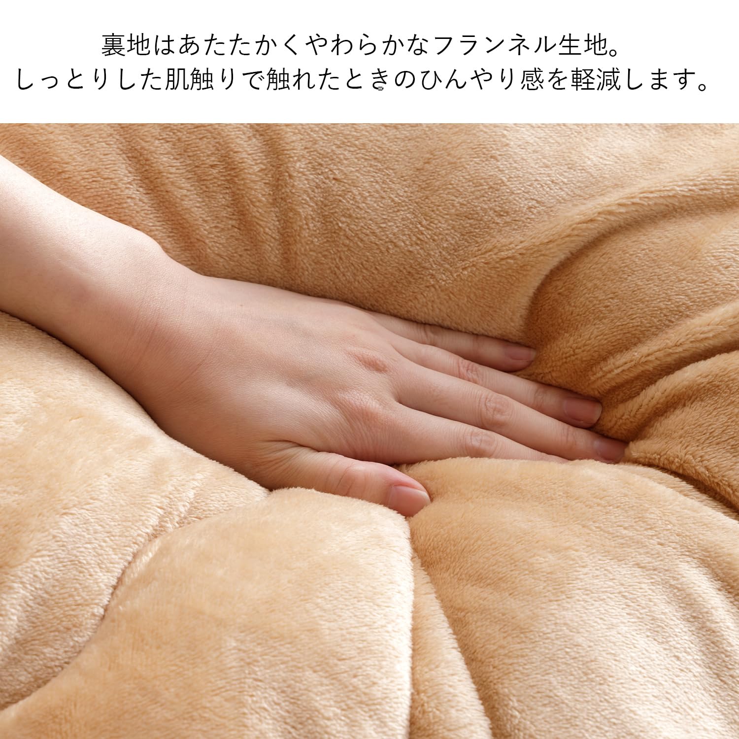 Amazon｜イケヒコ こたつ布団 正方形 掛布団 日本製 アムル 約205