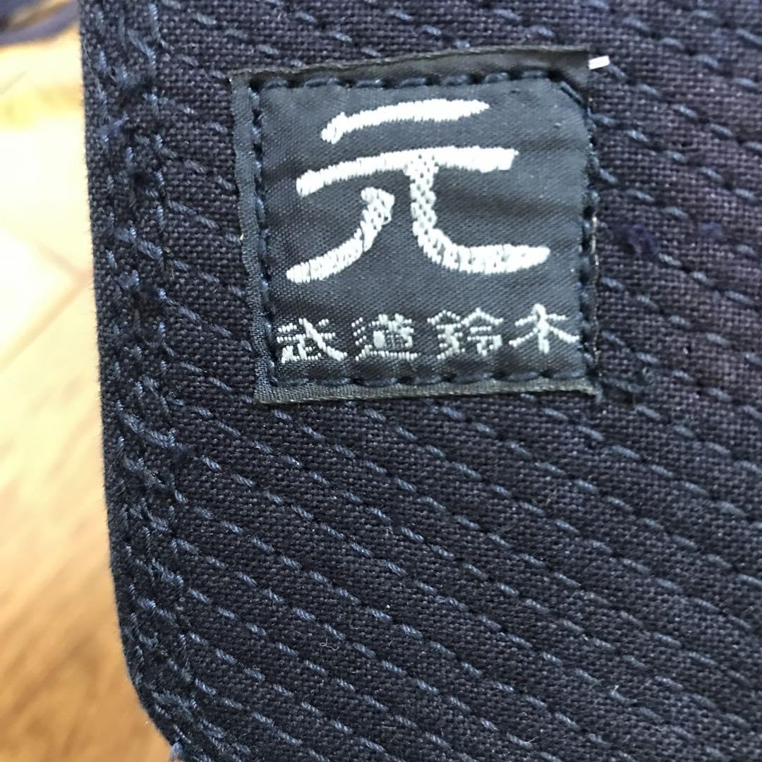 Amazon.co.jp: 剣道 防具 セット 武道鈴木 : おもちゃ