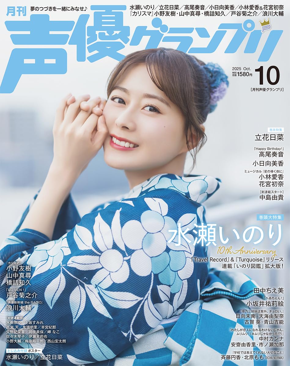 非売品ポスター３００本　－まとめ売り アニメ・声優実写他 71m2GtgwPKL.jpg