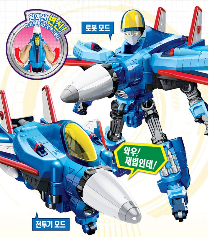 ハローカーボット Amazon.co.jp: [ソン·オゴン] Sonokong ハローカーボット スターピナー