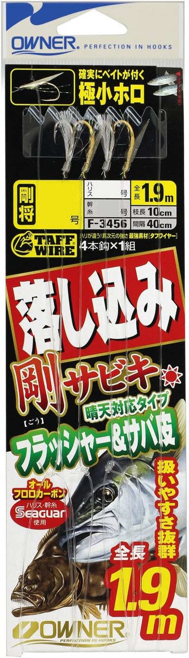 Owner(オーナー) 落し込み剛サビキシリーズ 落込仕掛