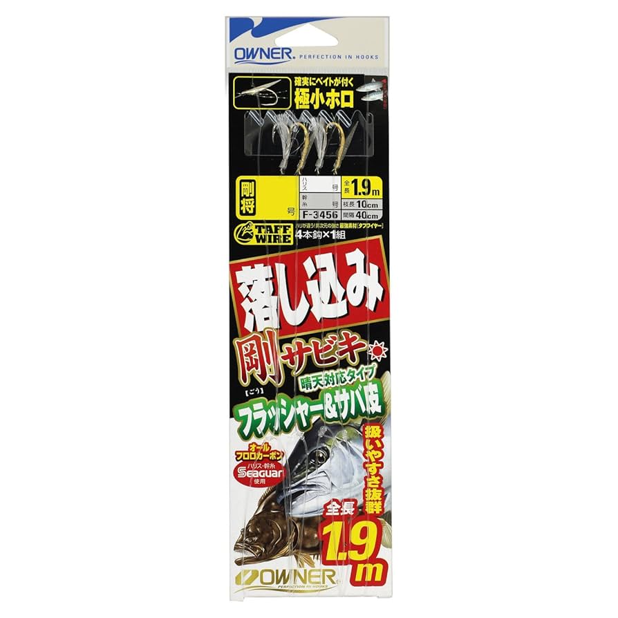 Amazon | OWNER(オーナー) 落し込み剛サビキフラッシャー&サバ皮