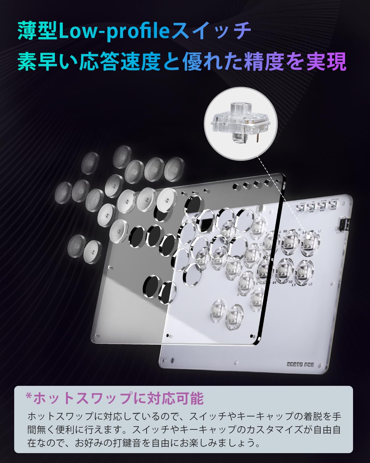 Amazon | Haute42 レバーレスアケコン T16 PRO ホワイト haute42